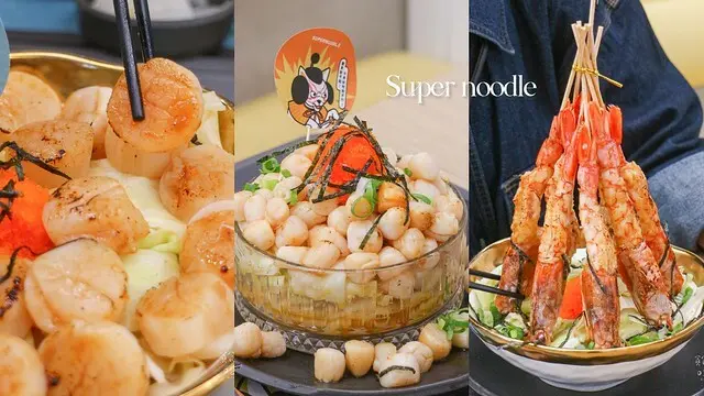 【台中美食】愛干貝如癡的你絕不能錯過，101顆流星干貝滿出來+拌麵好滿足｜七七製麵研究總署