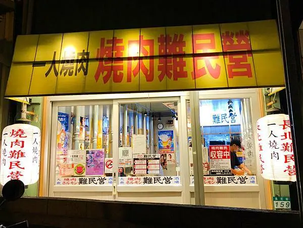 台南一個人燒肉｜【燒肉難民營】：彷彿置身日本！Google 地圖上找不到的隱藏版美食，一人燒肉食堂
