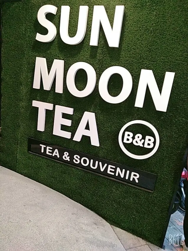 [讓人念念不忘的日月潭]跨年/耶誕必去日月潭民宿兒茶宿推薦21號紅茶還有18號紅茶#兒茶宿#日月潭紅茶#來吧旅