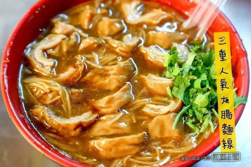 【三重小吃】阿倍麵線，三重好吃麵線推薦！大腸加好加滿