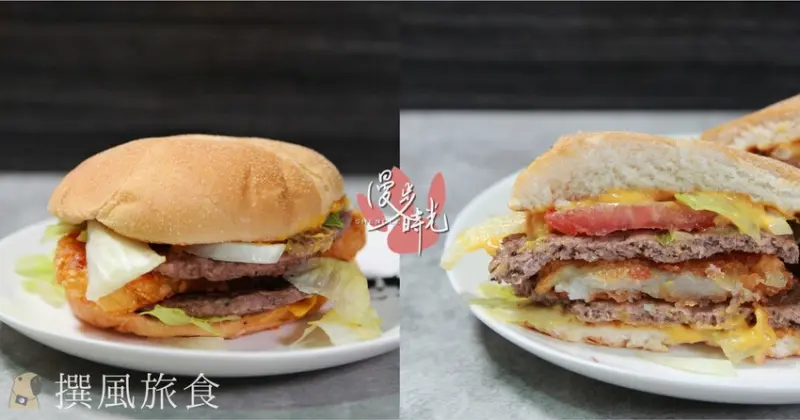 麥當勞「起司脆薯雙牛堡」好吃嗎？雙層牛肉排與金黃薯餅，淋上特濃切達起司醬！