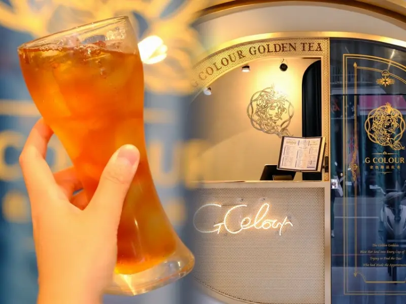 台中美食|質感系一中街飲料店【 G COLOUR金色魔法紅茶】，喝出莊園直送茶葉的純韻滋味。肉依小姐吃什麼