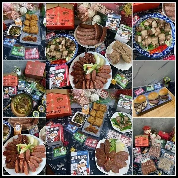 【過年伴手禮推薦】團圓年菜食譜分享【金德老爹】雲南麻辣香腸+雲南麻辣臘肉 年味禮盒組，讓人想一嚐再嚐的年節臘味！除夕圍爐必備🧨還有【金德老爹X柴語錄】聯名_隨身辣醬包 新年一起享好醬、吃美食，慶團圓！