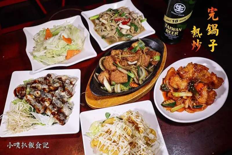 【台北松山美食】『完鍋子熱炒』近忠孝敦化站/市民大道美食/平價熱炒/東區聚餐宵夜推薦/150多道菜色任君挑選/白飯免費續/東區KTV包廂餐廳