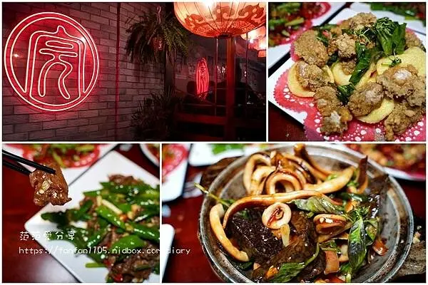 市民大道平價熱炒【完鍋子熱炒】中國風質感餐廳 #市民大道宵夜 #熱炒 #尾牙 #聚餐