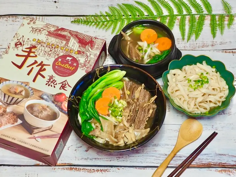 宅配好吃冷凍牛肉麵 第一牛肉OneBeef手作熟食 第一牛肉匠心牛肉麵宅配推薦