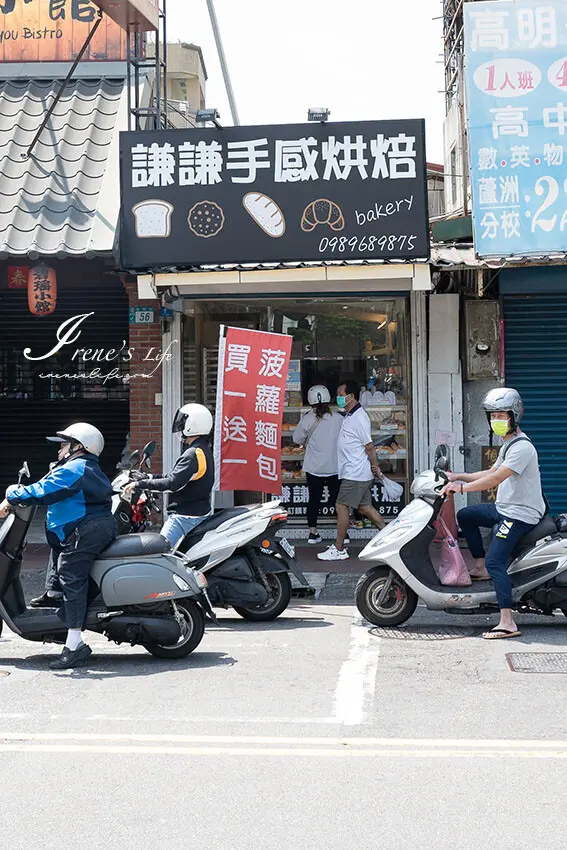 蘆洲低調好吃麵包推薦｜波蘿買一送一，芋頭尬鹹蛋黃有夠讚，芒果季新品珠寶盒、芒果大福必買 @Irene's 食旅．時旅