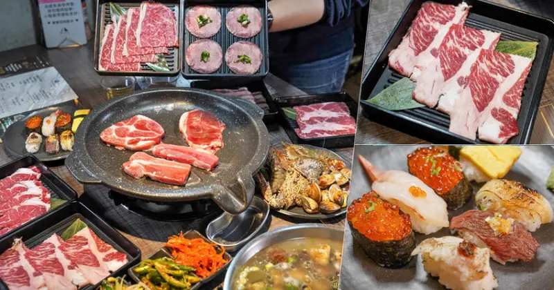 全台首創韓式溫控肉品、高雄 韓日燒肉鍋物 吃到飽，頂級食材升級價格全面凍漲 - 跟著尼力吃喝玩樂＆親子生活