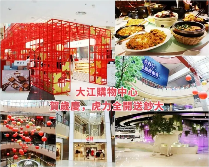 桃園青埔美食最齊全、全桃最特色賀歲裝置藝術就在這邊~全年停車都免費!!!!