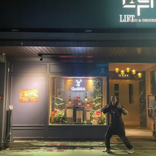忠孝復興站｜全台北必踩點餐酒館 ‧ 搭電梯喝酒，你今天喝了嗎？新菜色登場，色香味俱全 ‧ LIFT FOOD & DRIN