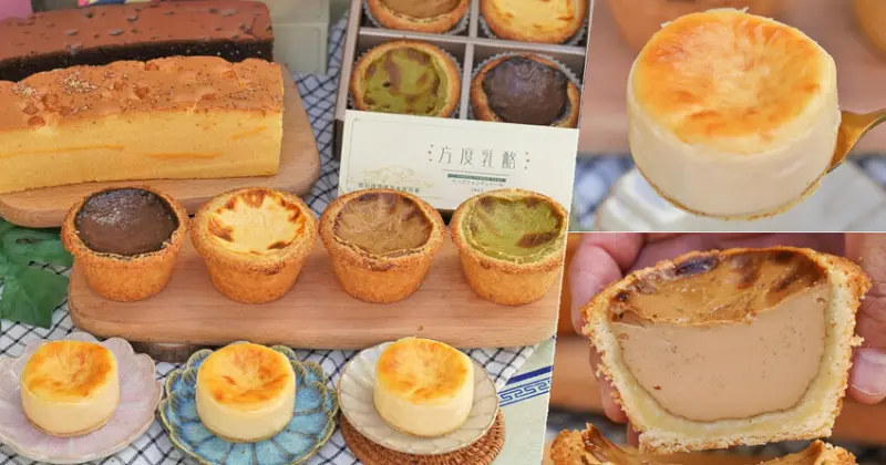 甜點蛋糕控必追 X 超好吃四葉厚布丁、舒芙蕾流心乳酪蛋糕、現烤蛋糕 | 每日新鮮開賣 魯道芙蓬鬆手作烘培 - 跟著尼力吃喝玩樂＆親子生活