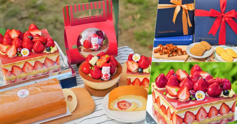 啵啵唰嘴 夏威夷豆太妃糖 超搶手，冬季限定草莓生乳捲、草莓芙蓮、草莓提拉米蘇 | 魯道芙蓬鬆手作烘培 - 跟著尼力吃喝玩樂＆親子生活