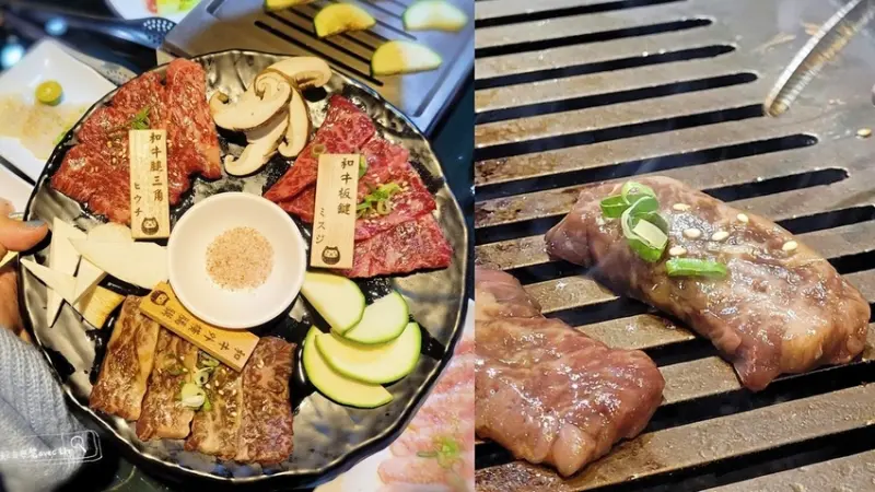 大發燒肉|永和頂級冷藏澳洲和牛 | 聚餐吃高級燒肉 | 內文詳見菜單