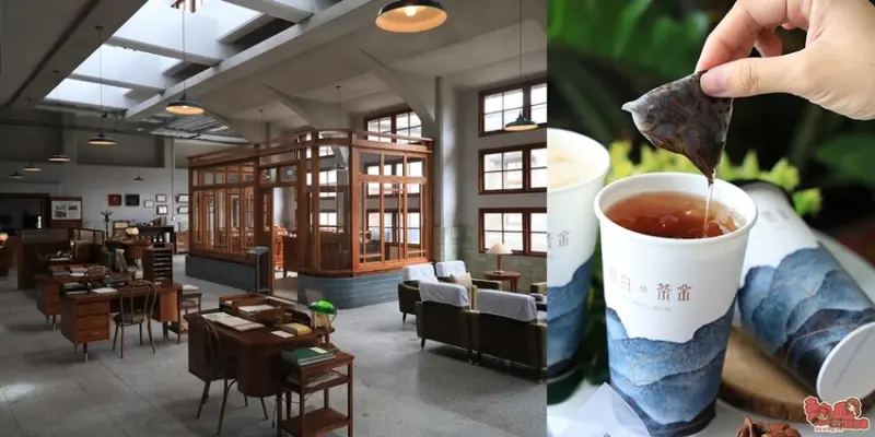 【台南飲料】茶金迷來報到！茶金劇中的東方美人茶這裡喝的到：醇白 Arctic White - 熱血玩台南。跳躍新世界