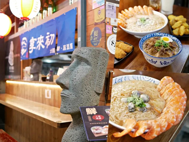 太澎湃！一碗麵線能狂成這樣妳敢信『享來初』市場裡的隱藏版人氣料理，加料海鮮點下去！新竹美食｜新竹小吃｜東門市場｜新竹好食券 - 曼達愛吃鬼