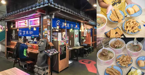 享來初 東門市場浮誇麵線新竹園區下午茶外送外帶 鮮蚵麵線、鹹酥雞麵線、大腸麵線通通吃得到 市區滿$300園區$1000就可外送