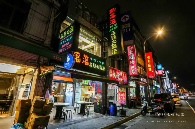 想吃什麼自己拿～現炒爆香的美味，兩層樓超寬敞平價自助石頭火鍋店！