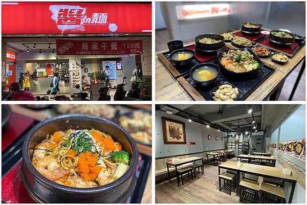 （永和美食）980醬燒麵-超便宜大份量！真材實料！有媽媽的味道！就是要幫您吃飽飽！自動販賣機料理包在家煮超方便。永和石鍋炒麵｜永和石鍋炒飯｜永和平價美食