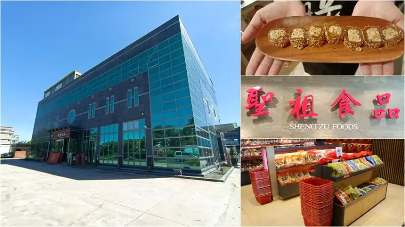 一次購足金門知名伴手禮貢糖、牛肉乾、麵線超方便~