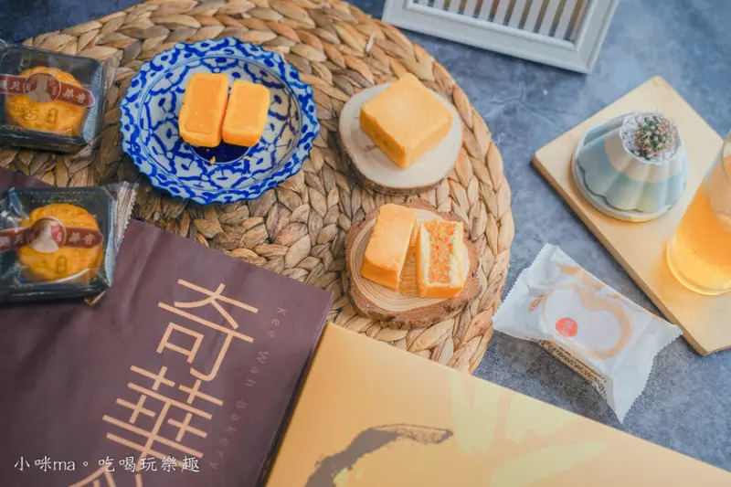 中秋送禮首選 ▏奇華餅家中秋月餅預購加贈3重驚喜。黃金比例蛋黃奶皇禮盒、鳳梨金酥禮盒 送禮體面到家。中秋禮盒推薦