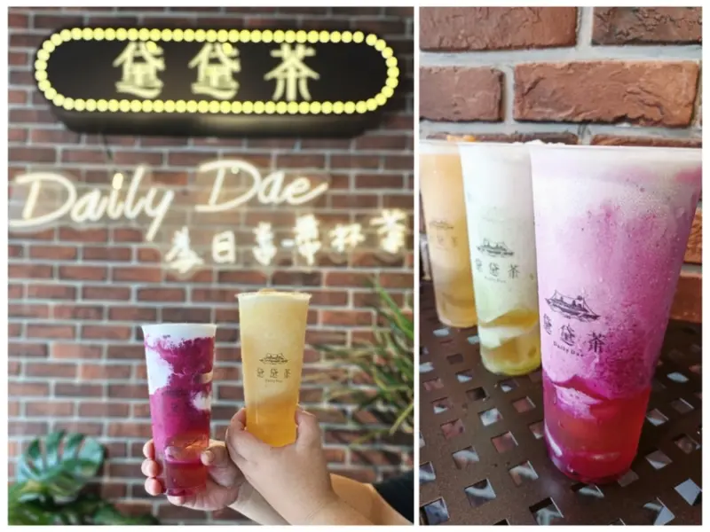 新竹茶飲。黛黛茶正式回歸/Summer Special雲朵冰沙清爽沁涼夏季必點/彩繪打卡牆/網美點