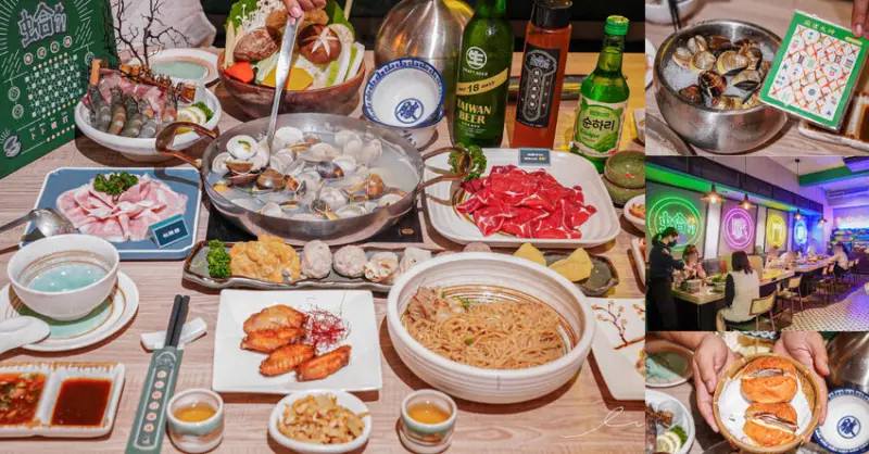 台中最狂蛤蜊卜卜鍋，6種鍋底超對味，20:30還有麻將賓果賽，連線即送半斤蛤蜊+活體波士頓龍蝦兌換券，邊吃邊玩超有趣！-