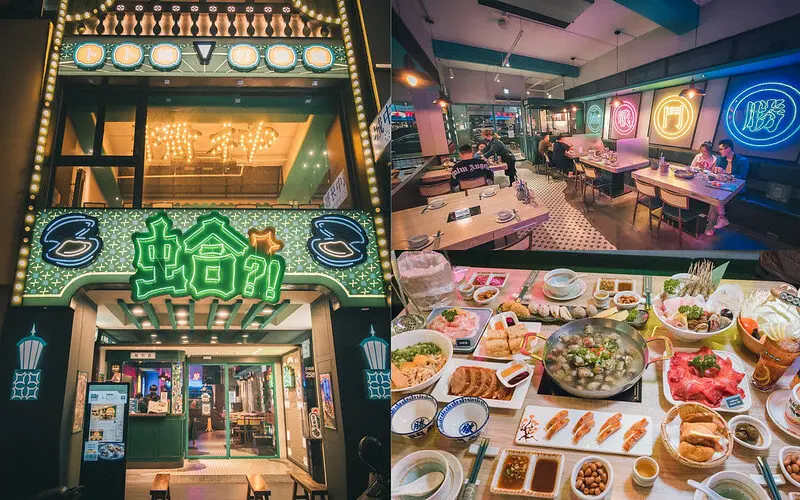 蛤?! 火鍋｜台中浮誇系卜卜蜆打邊爐！滿滿蛤蜊火鍋，招牌港式燒鴨叉燒必點。公益路美食推薦