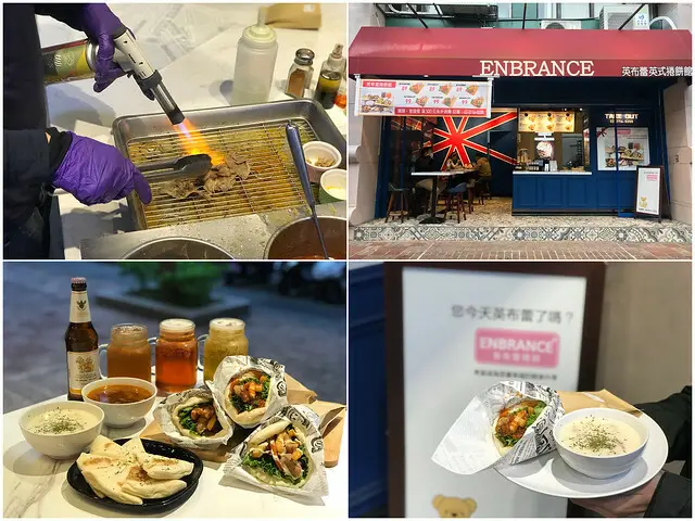 （南京復興）2021台北下午茶推薦~異國美食台北吃得到 現做厚實burrito捲餅 百元有找實惠價格-Enbrance 英布蕾