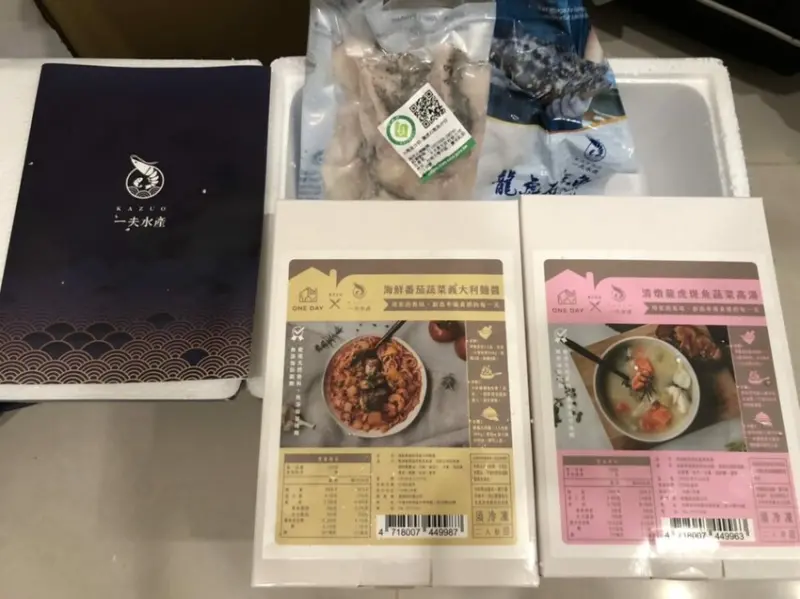 一夫水產+One Day義式冷凍調理包+懶人必備冷凍調理包/零廚藝/義式料理/疫情期間/減少外出/義大利菜/好吃美