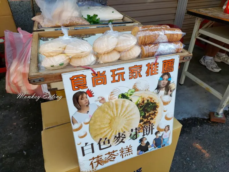 【新竹美食】古早味白色麥芽餅、茯苓糕｜食尚玩家推薦城隍廟旁60年純手工老手藝，香菜花生麥芽餅 - 貪吃猴的幻想