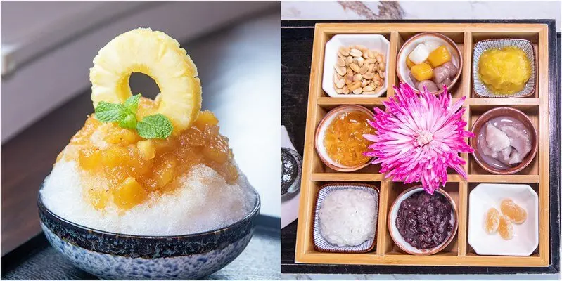 【搭高雄輕軌吃高雄-哈瑪星站冰店】春田冰亭.來去百年旅館吃古早味九宮格挫冰