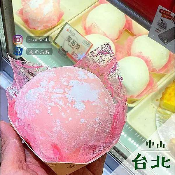 台北市中山區順成蛋糕｜樸實甜點限定推薦 @neru.foodie / 丸の良食