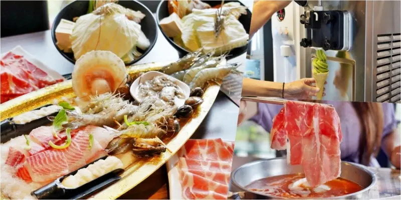 【宜蘭】 八方悅 羅東店｜平價新鮮 活跳跳大蝦海鮮火鍋，只要270元起就能享受自助吧吃到飽，有抹茶霜淇淋、