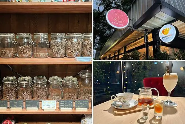 （永春咖啡） 瑰夏咖啡永春店 UNC COFFEE～超過20種獨特咖啡！超高人氣平日都爆滿！台北必訪咖啡店推薦