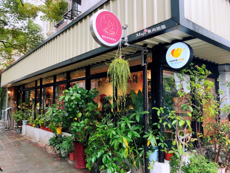 瑰夏咖啡永春店 隱身在信義區巷弄中的職人咖啡廳  品味咖啡的好地方 捷運永春站手沖咖啡專賣店推薦