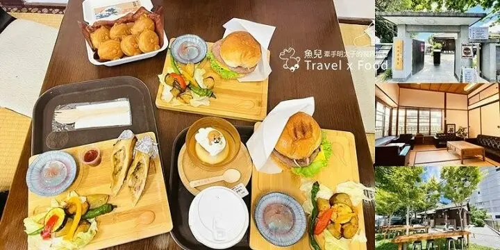 縣定古蹟─檢察長宿舍，柴犬當家的日式風格咖啡館，獨立包廂，寵物友善～咖逼小賣所 ｜ 斗宅。揀茶舍 @魚兒 x 牽手明太子的「視」界旅行