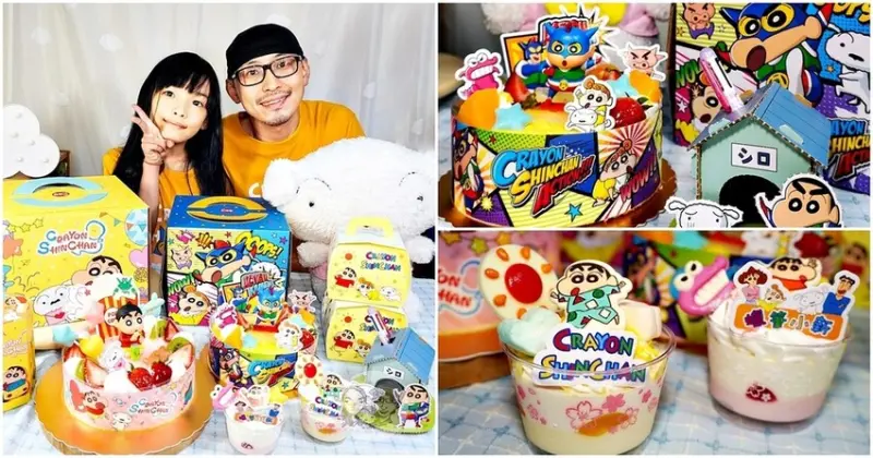 85度C蠟筆小新可愛聯名限量開賣！買蛋糕送動感超人公仔，還能變身存錢筒、筆筒喔!