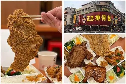 （新莊便當）正忠排骨飯－高雄知名大份量餐盒插旗新北　巨無霸雞排、精緻配菜、每天數量有限賣完為止喔