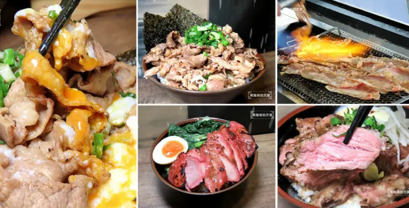 【樹林車站美食】川牛木石亭-樹林鎮前店：極盛牛肉丼飯&極盛厚切牛排肉多到爆炸，炙燒肉香又嫩，內用雞白湯免費喝♥