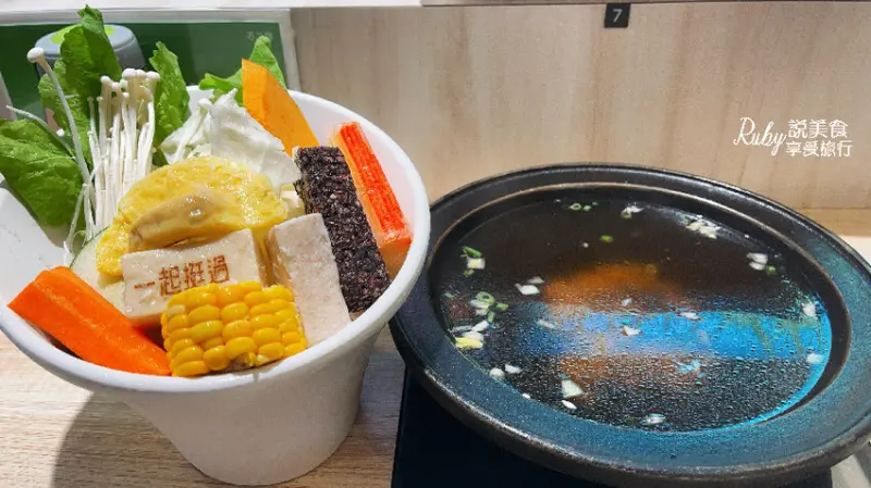 【新北板橋火鍋】王品集團平價火鍋-石二鍋，經典爆香石頭火鍋，嚴選食材愛呷菜或是愛呷肉認君挑選-板橋捷運新埔店