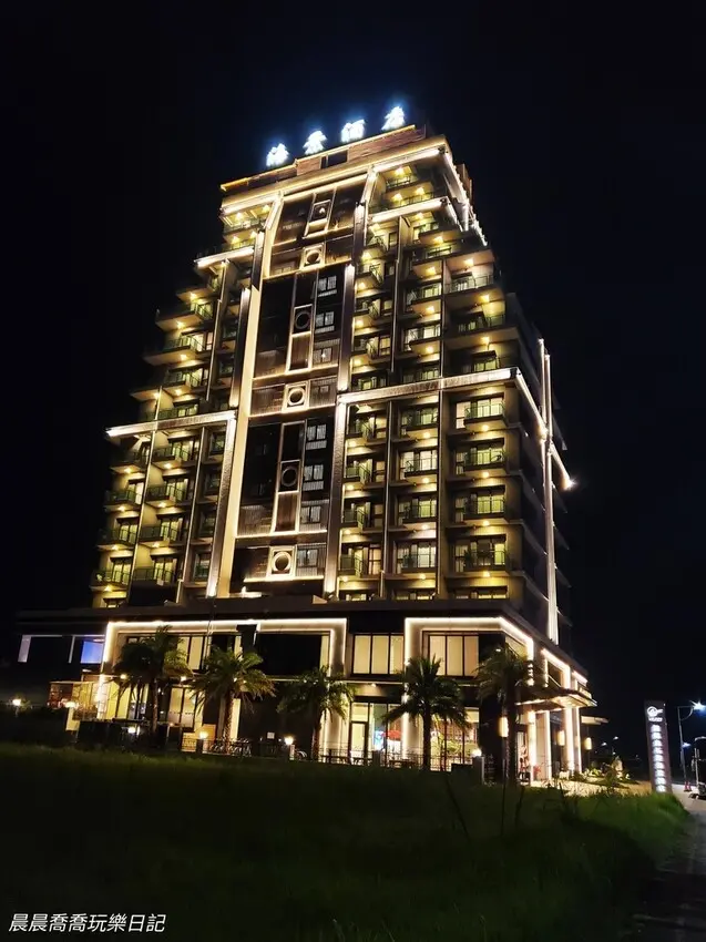 宜蘭親子飯店推薦宜蘭頭城飯店住宿推薦蘭陽烏石港海景酒店