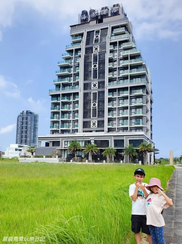 宜蘭親子飯店推薦宜蘭頭城飯店住宿推薦蘭陽烏石港海景酒店