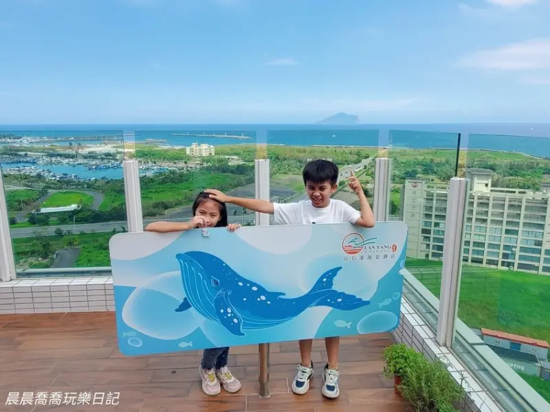 宜蘭親子飯店推薦宜蘭頭城飯店住宿推薦蘭陽烏石港海景酒店