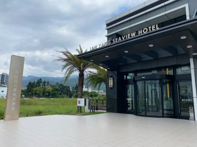 【宜蘭頭城-烏石港海景酒店】帶長輩度假.海藍精緻四人房(面海景).一泊二食.遠眺龜山島