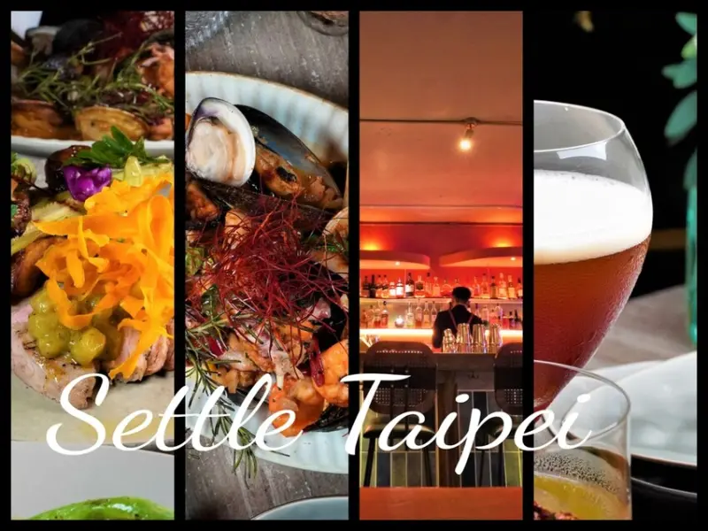 台北美食 │ Settle Taipei 秒飛拉丁美洲的神秘熱情餐酒館 國父紀念館出站即到達
