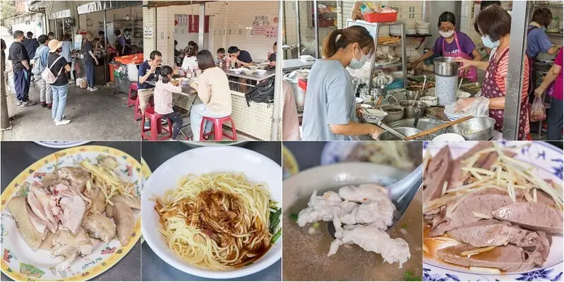 【十座車站十碗麵之一】暖暖車站.媽祖廟前四十年無名麵店.油蔥乾麵.白斬雞.肉漿赤肉羹