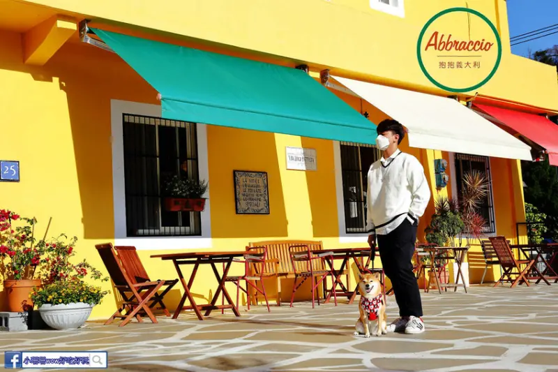 【食。桃園大溪】Abbraccio抱抱義大利〜仿佛走進了義大利小鎮，在台灣就能輕鬆享受道地義大利午後！