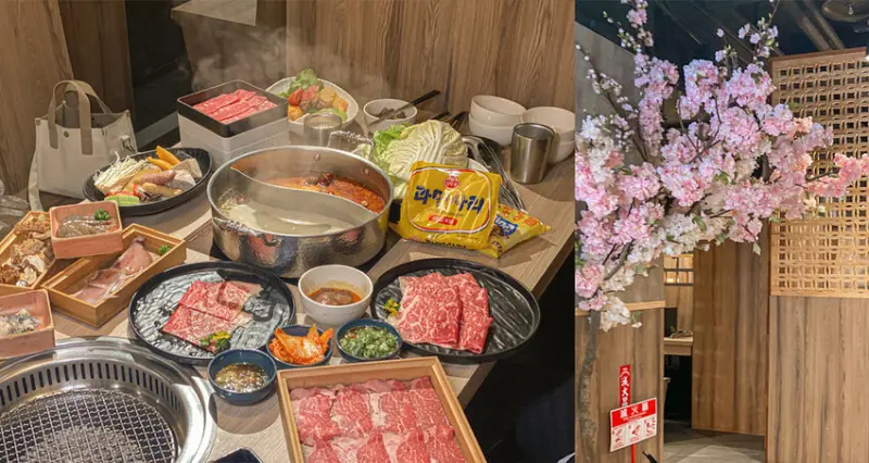 2022年最推的和牛火鍋！築間集團 ⟪ 有之和牛 ⟫ 新北板橋店 火烤兩吃，每人 $638 起吃到飽！無限享用自助吧