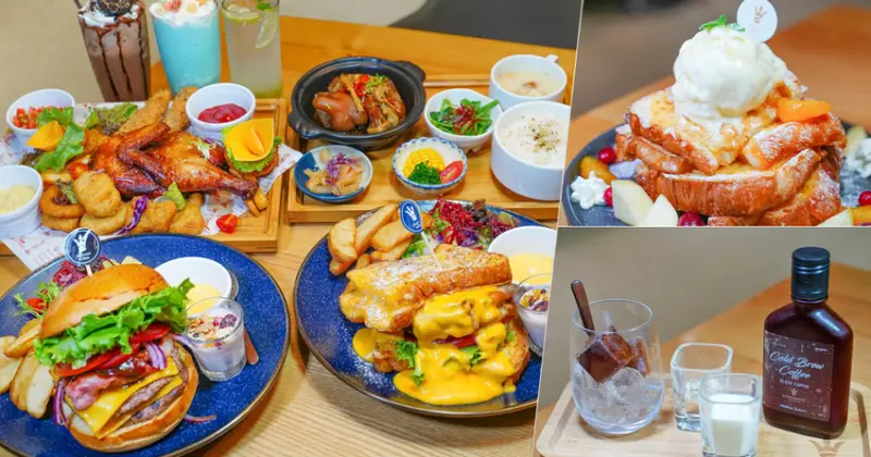 文山特區質感文青必追 金茂宜咖啡 文濱店，澎派多樣式手作餐點、漢堡、甜點控美食 x 用餐就能免費占卜看運勢 - 跟著尼力吃喝玩樂＆親子生活