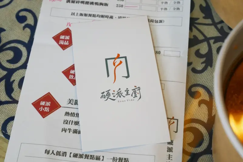 【防疫美食】硬派主廚的軟嫩料理|居家防疫外帶餐,軟嫩牛排飯,紅燒牛肉燴飯,櫻桃鴨胸飯